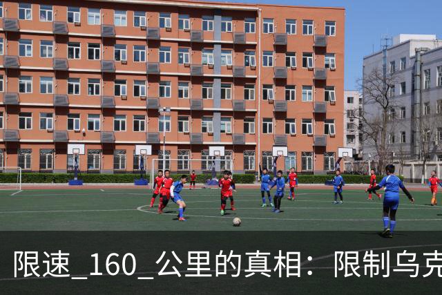 限速 160 公里的真相：限制乌克兰星链的命令，居然来自白宫内部？