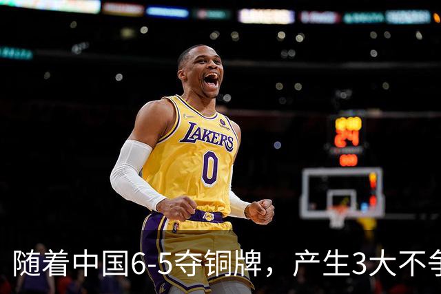 随着中国6-5夺铜牌，产生3大不争事实，不是王钰栋，最大功臣是他！