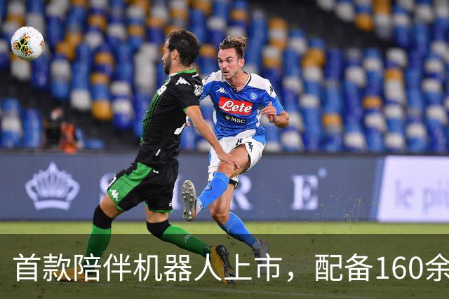 首款陪伴机器人上市，配备160余种交互姿势，或成下一个万亿风口