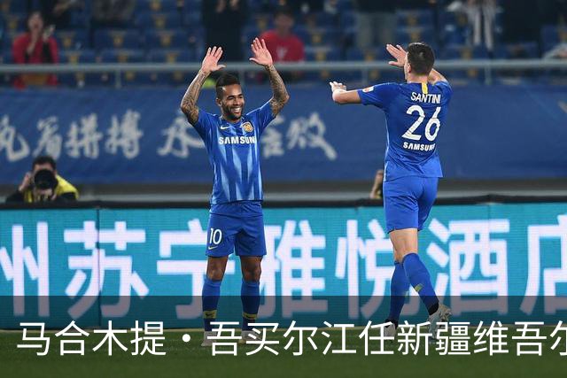 马合木提·吾买尔江任新疆维吾尔自治区副主席