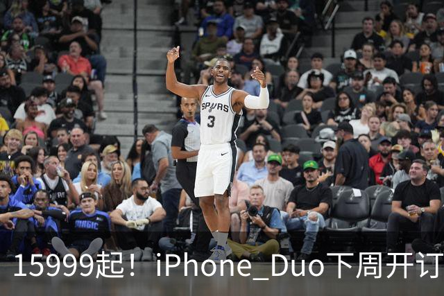 15999起！iPhone Duo下周开订，京东预约逼近200万，苹果还玩起了当面激活
