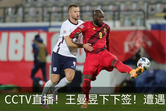 CCTV直播！王曼昱下下签！遭遇张本美和，孙颖莎战早田 亚运会乒乓球女单签表